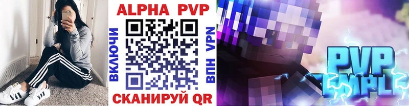 где можно купить   ссылка на мегу маркетплейс  А ПВП СК КРИС  Среднеуральск 