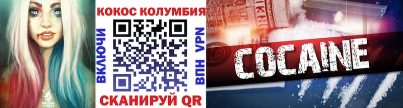 Кокаин Fish Scale Среднеуральск
