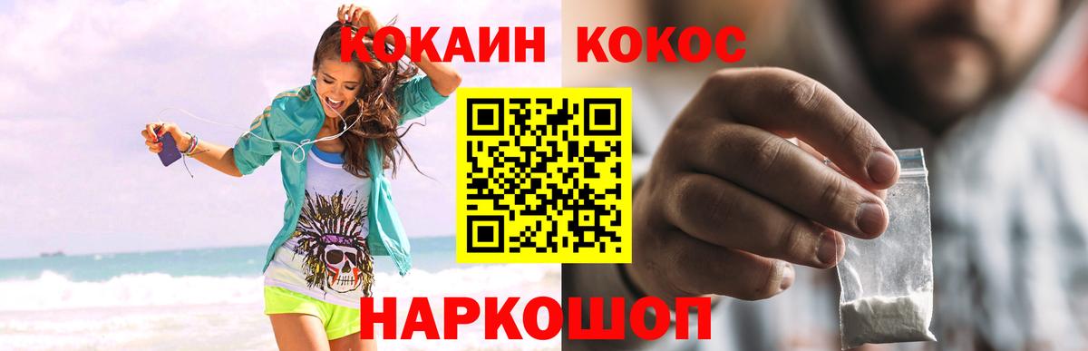 КОКАИН 99% Среднеуральск