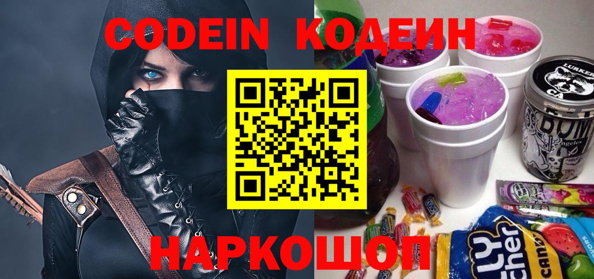 ГАШИШ  Среднеуральск  МАРИХУАНА  МЕФ кристаллы  Вход с VPN  COCAIN  Кодеин 