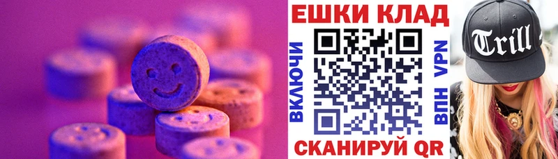 ЭКСТАЗИ диски  наркотики  Среднеуральск 