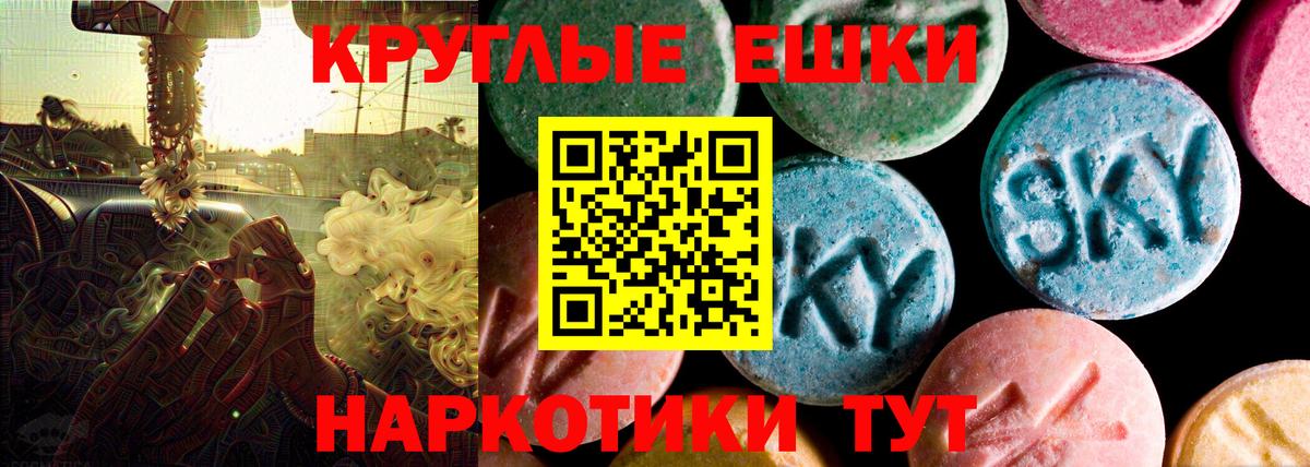 omg зеркало  ЭКСТАЗИ ешки  Экстази бентли  Вход с VPN  Среднеуральск 