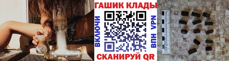 ГАШИШ Изолятор  Среднеуральск 