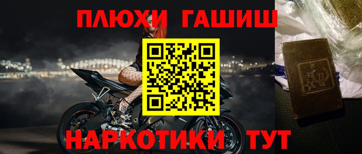 Гашиш  Вход с VPN  Среднеуральск  ГАШИШ убойный 