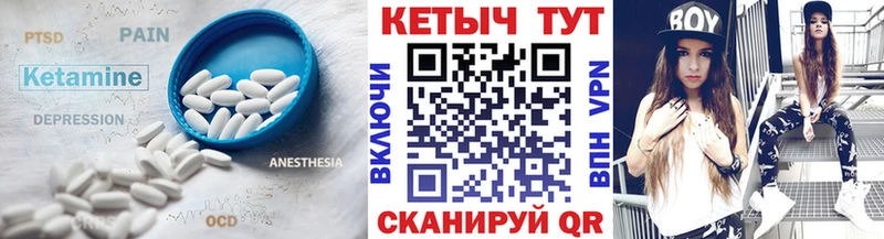 КЕТАМИН VHQ  где купить   Среднеуральск 