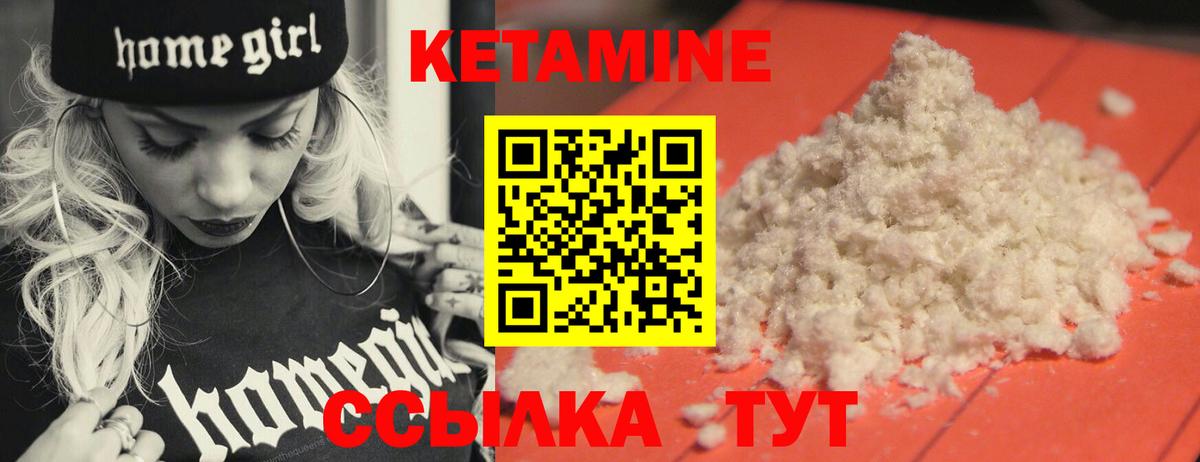 Кетамин VHQ  Кетамин VHQ  Вход с VPN  Среднеуральск 