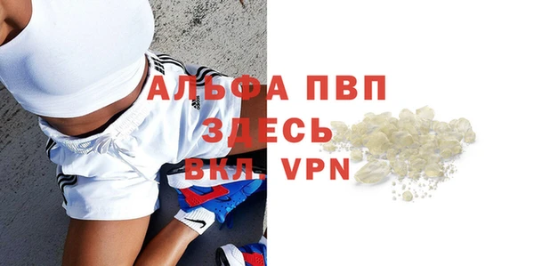 spice Лиски