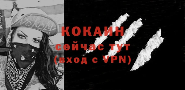 прущие крисы Лихославль