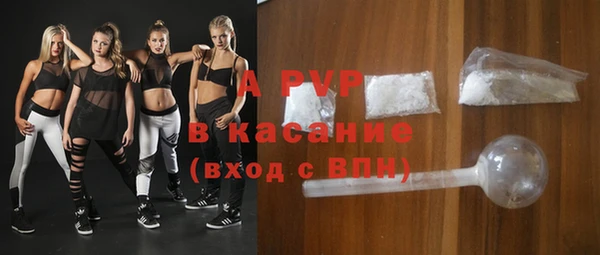 spice Лиски