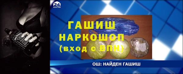 соль ск Липки