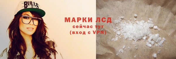 прущие крисы Лихославль