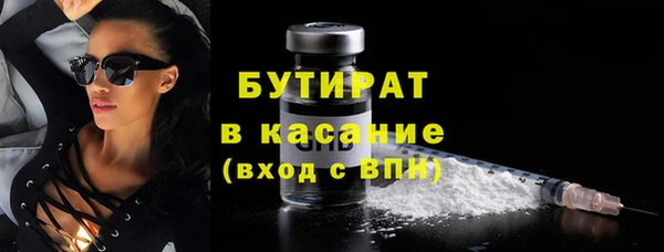 соль ск Липки