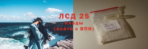 соль ск Липки