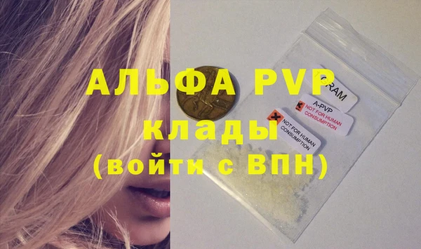 spice Лиски