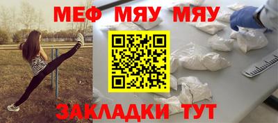 не бодяженный Славгород