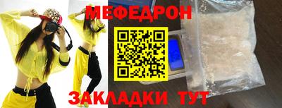 амфетамин Малоярославец