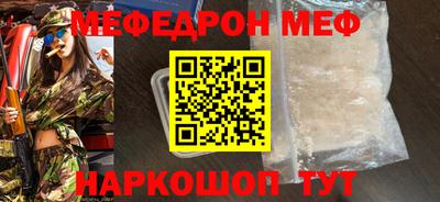 крисы Малгобек