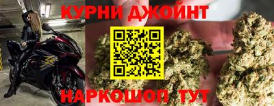 прущая мука Сланцы