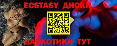крисы Малгобек