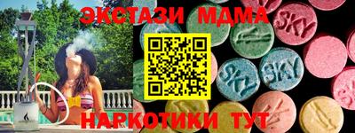 крисы Малгобек