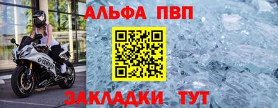 амфетамин Малоярославец