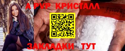 крисы Малгобек