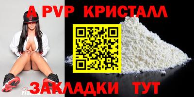крисы Малгобек