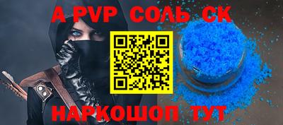 крисы Малгобек