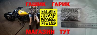 крисы Малгобек