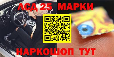 2c-b Мариинск