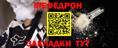 крисы Малгобек