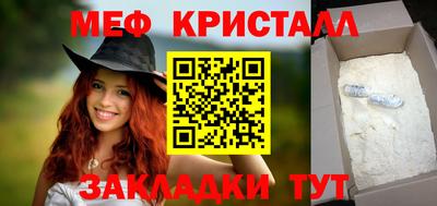 крисы Малгобек