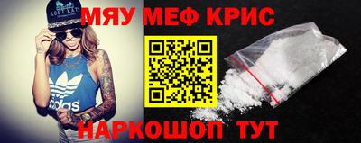 амфетамин Малоярославец