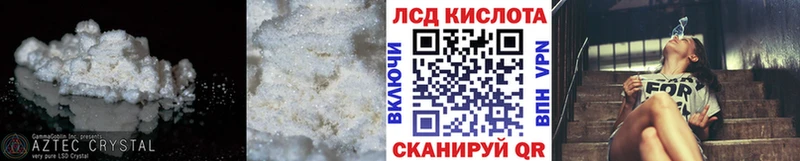 купить наркоту  Среднеуральск  Лсд 25 экстази кислота 