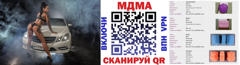 MDMA crystal  где купить наркоту  hydra маркетплейс  Среднеуральск 