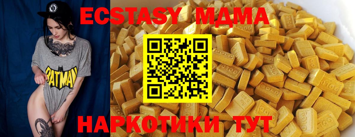 МДМА молли Среднеуральск