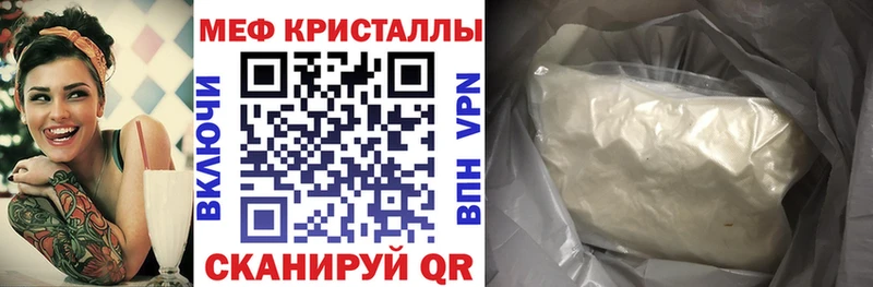 сколько стоит  Среднеуральск  мега ссылка  Меф кристаллы 