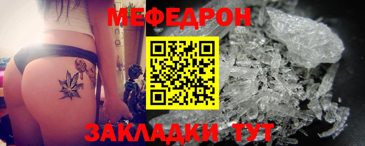 МЕФ мука Среднеуральск