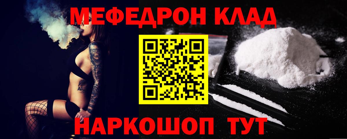 Мефедрон мяу мяу  Вход с VPN  Среднеуральск  где продают   Меф мяу мяу  Мефедрон 