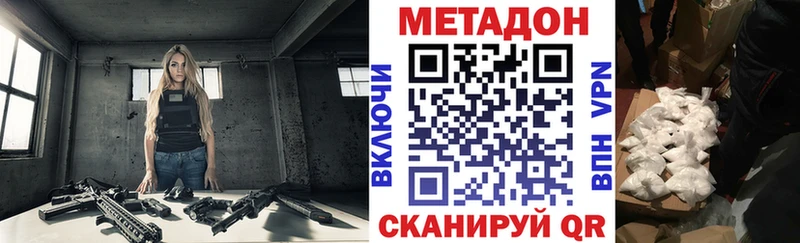 хочу   Среднеуральск  Метадон methadone 
