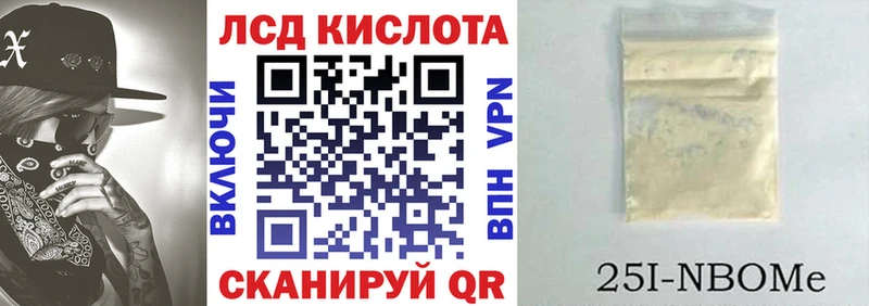Наркотические марки 1,5мг  закладки  Среднеуральск 