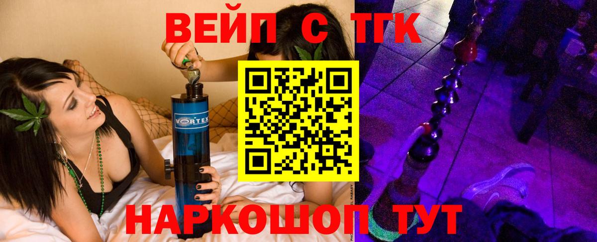 ТГК THC oil Среднеуральск