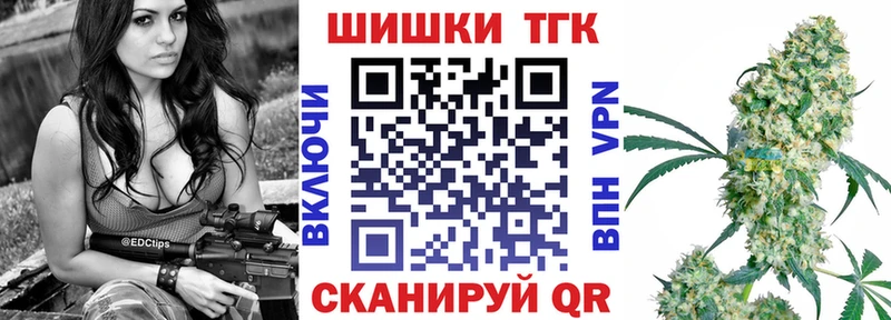 Шишки марихуана THC 21%  Среднеуральск 