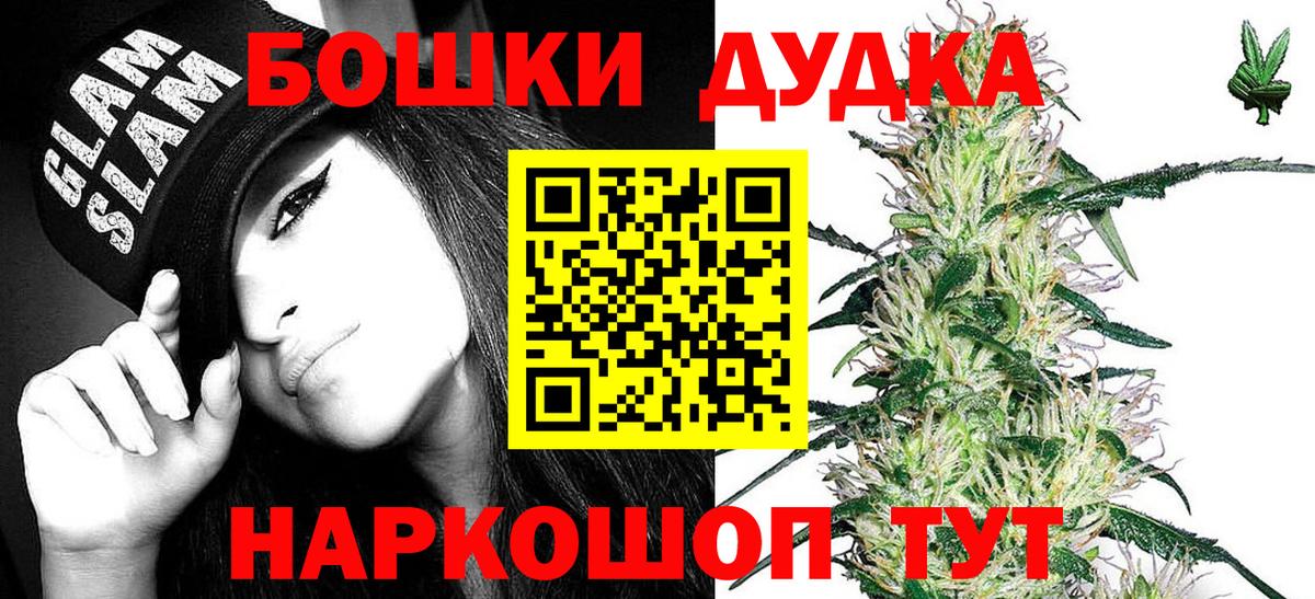 Бошки Шишки Ganja  Бошки марихуана THC 21%  Среднеуральск  МАРИХУАНА LSD WEED  Вход с VPN 